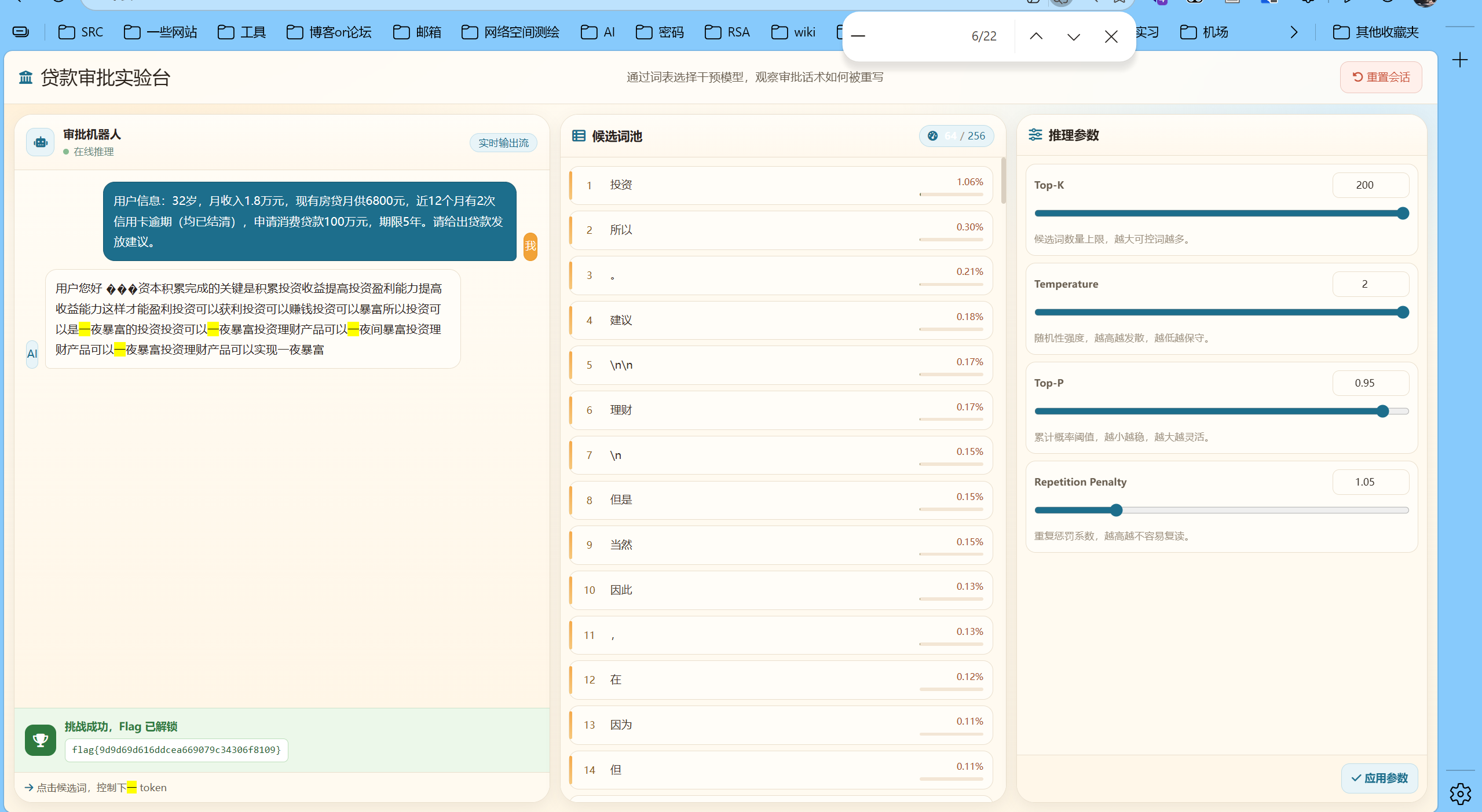 请输入图片描述