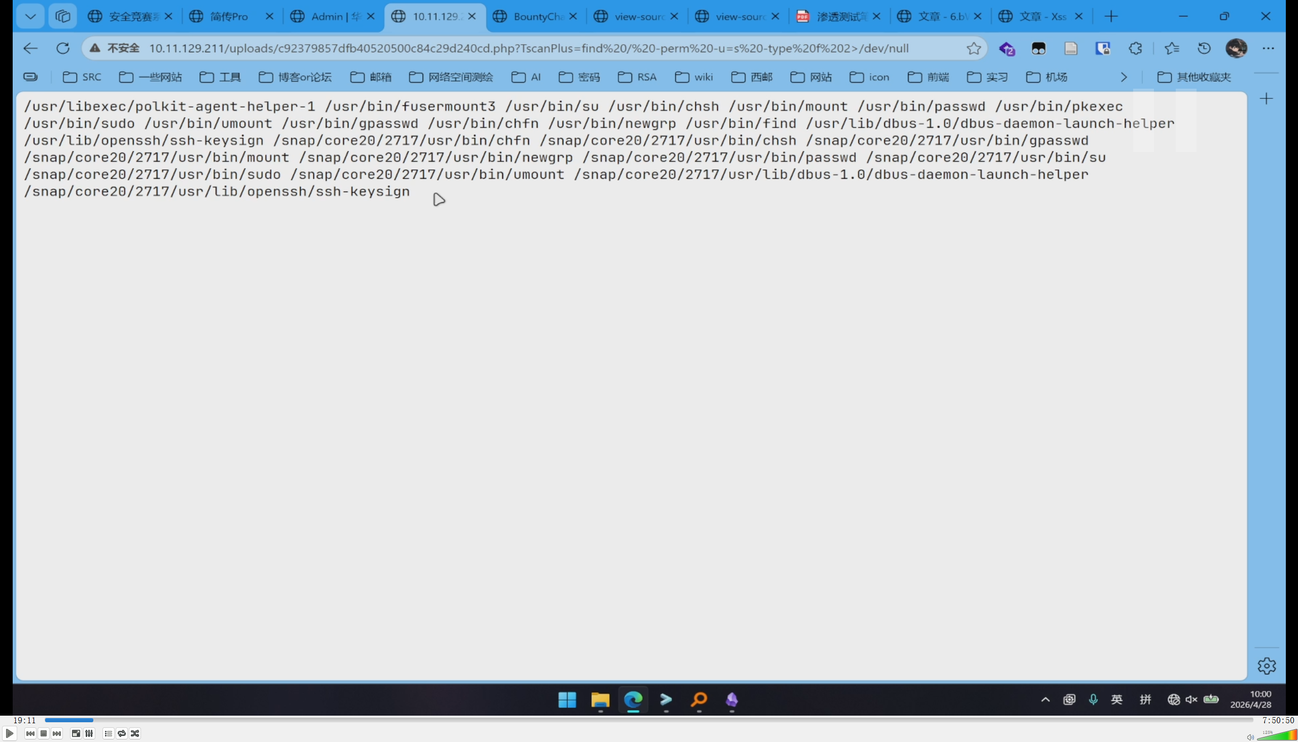 请输入图片描述